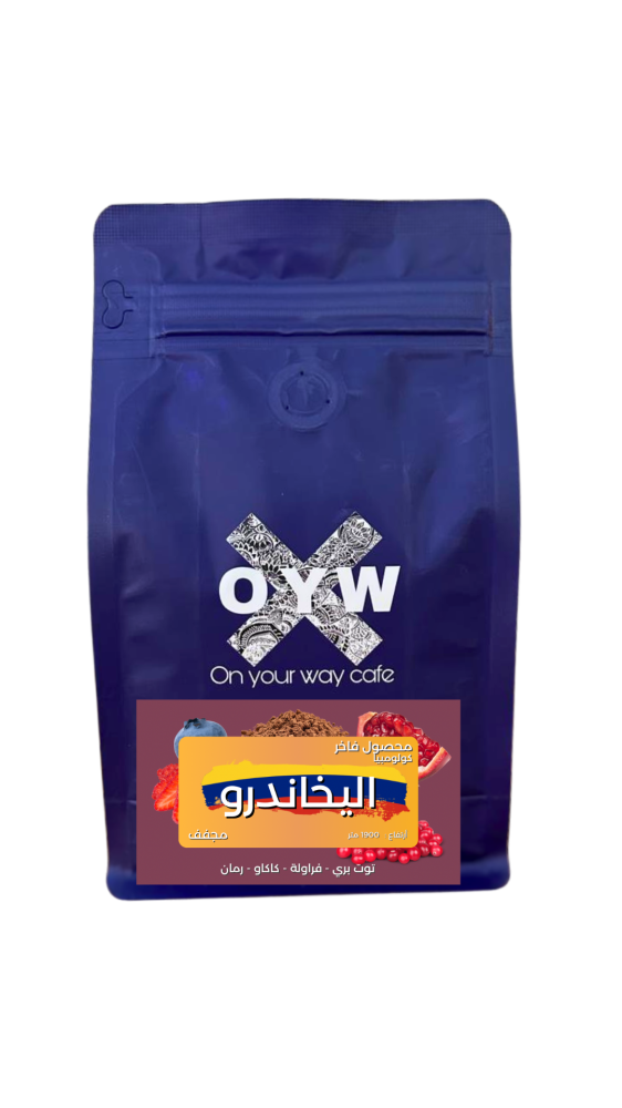 OYW | Colombia Alejandro 250G