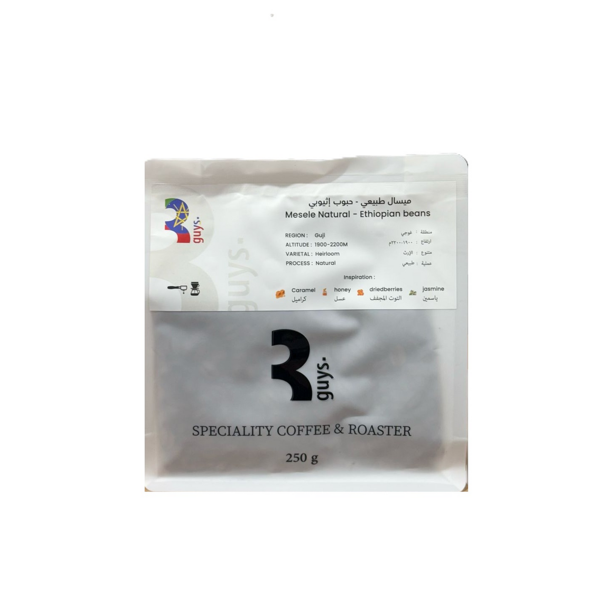 3Guys | Ethiopia Guji Meisal 250G