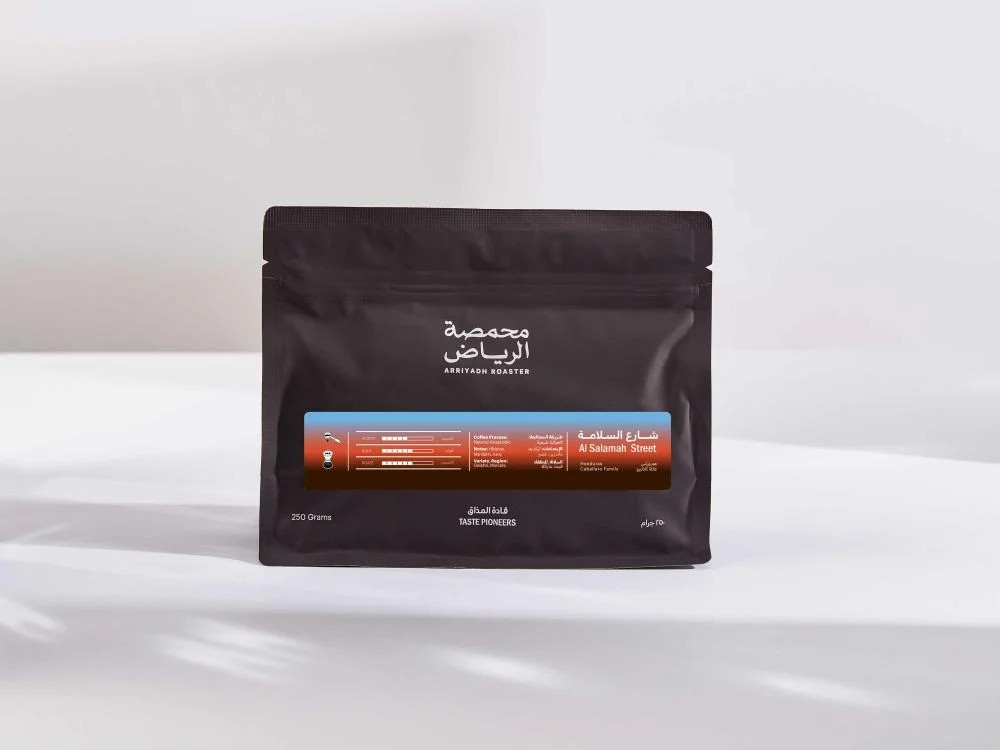 Arriyadh | Salama Street 250G