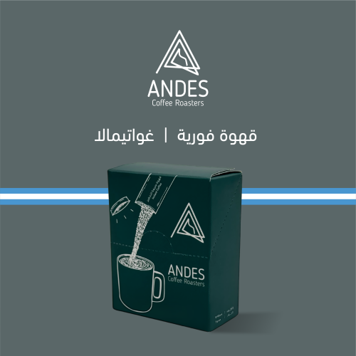 ANDES Guatamela Instant Coffee