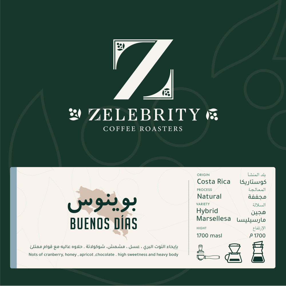 ZELEBRITY Costa Rica Buenos Dias 250G