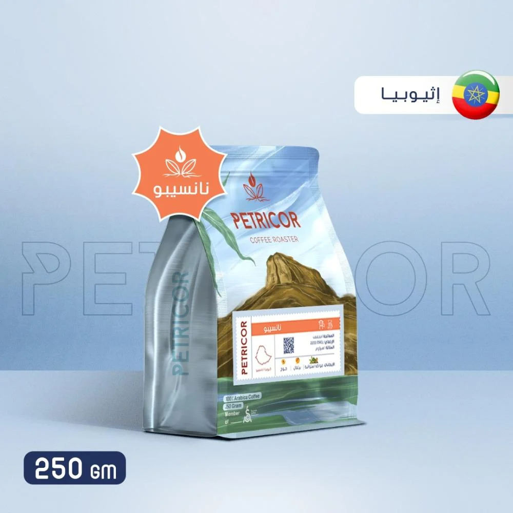 PETRICOR | Ethiopia Nansebo 250G
