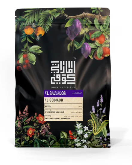 Emirati Coffee | El Salvador - El Gobiado 250G