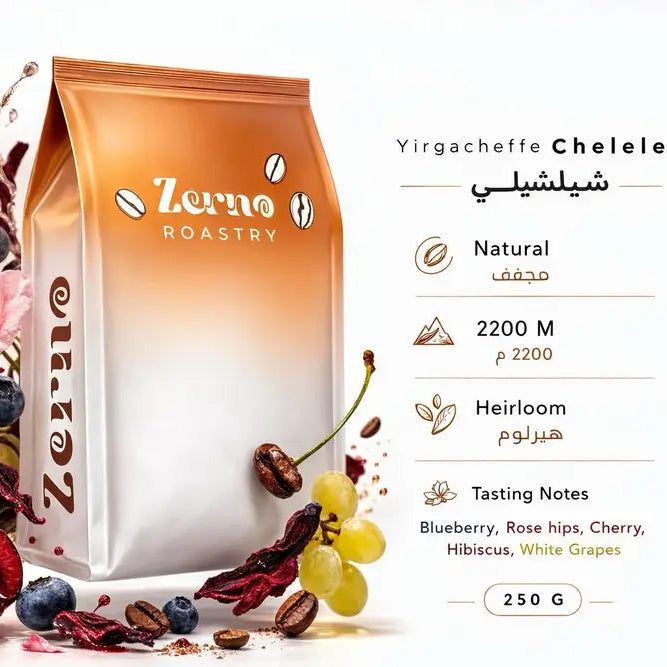 Zerno | Yirgacheffe Chelchele 250G