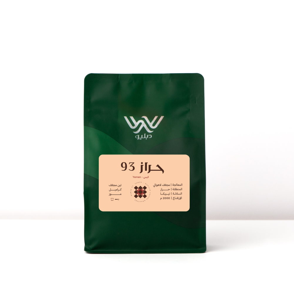Dapilio | Yemen Haraz 93 - 250G