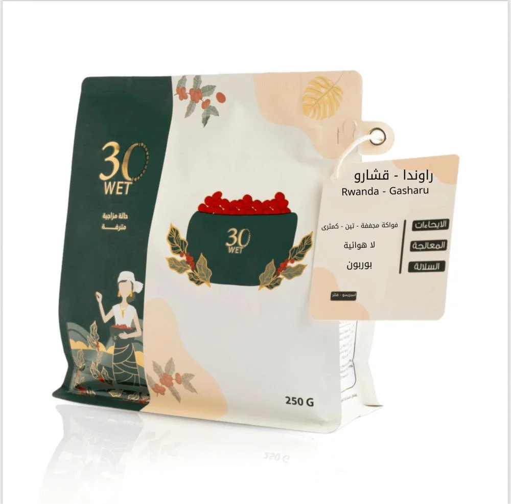 30Wet | Rwanda Gasharu 250G