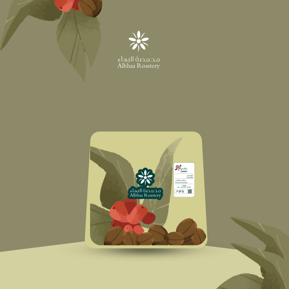 AL Bahaa Candy 125 g