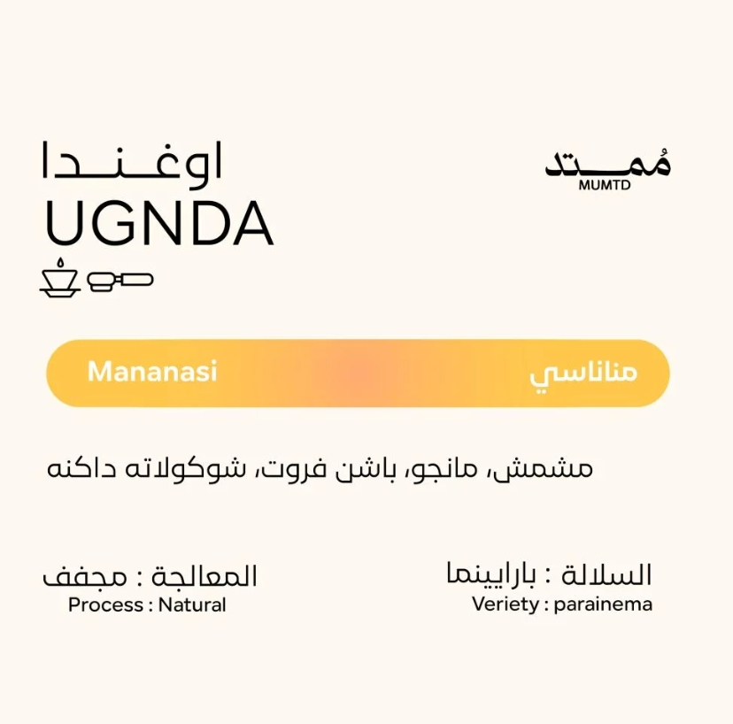 Mumtd Mananasi 250g