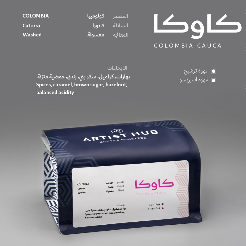 Artist Hub Colombia Cauca 250G