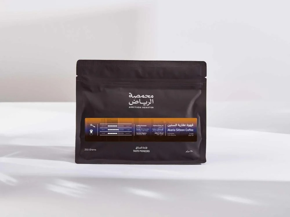 ARRIYADH 16TH Street Coffee Colombia 250G