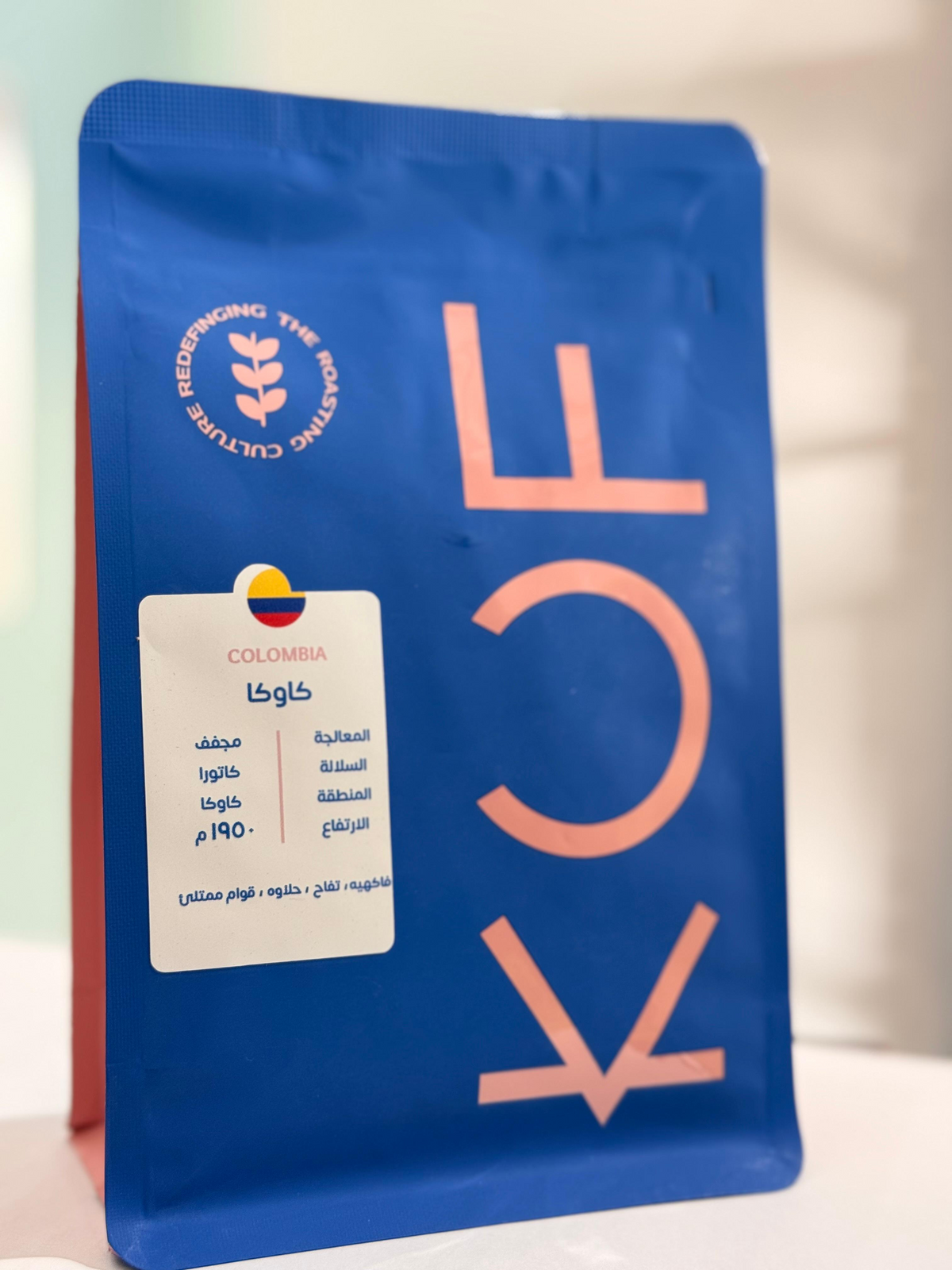 KUF| Colombian Cauca Dried 250g