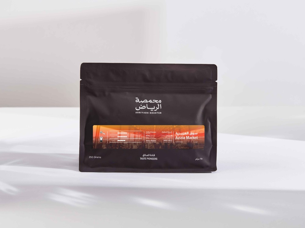 ARRIYADH Azizia market 250g