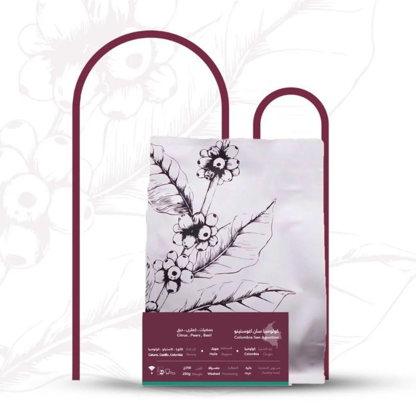 UMQ | Colombia San Agustino 250G