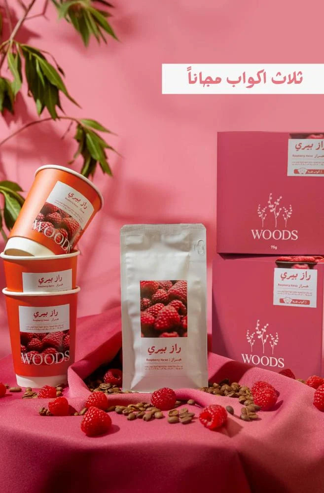 Woods | Yemen Haraz Raspberry 100G