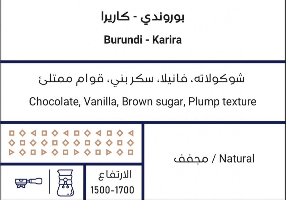 HAYZAM | Burundi Carrera 250G