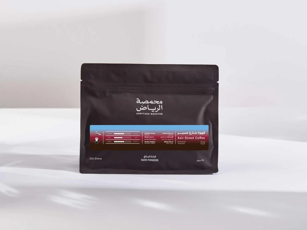 Arriyadh | Guatemala Asir Street Coffee 250G