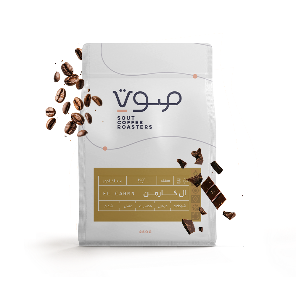 Coffee Lover | El Salvador El Carmen 250G