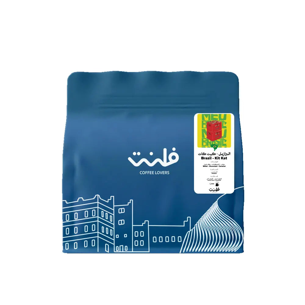 Flint Brazil Kit Kat 250g