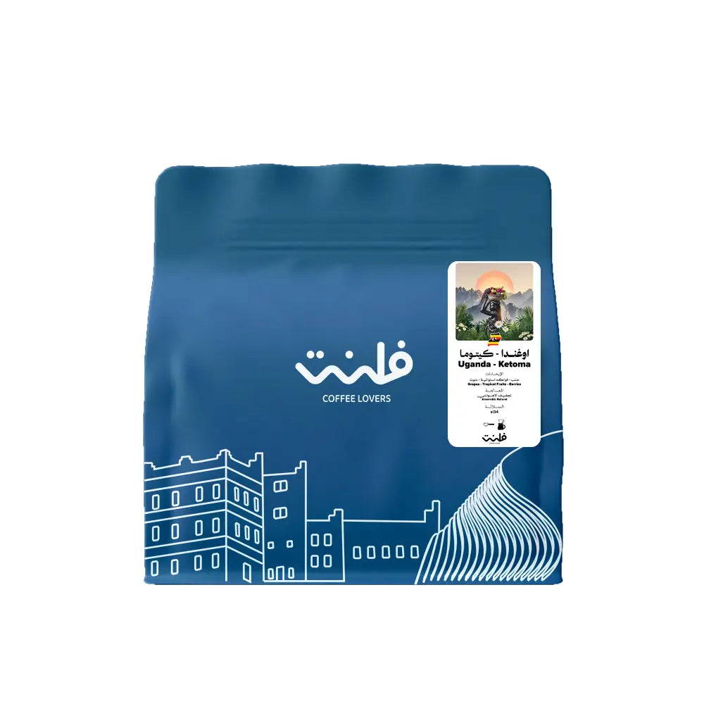 Flint Uganda Kitoma 250g 