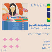 Olala Raffaello Chocolate 125g