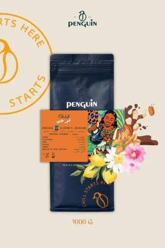 Penguin Guji Uraga 250g