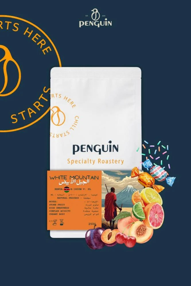 Penguin Kenya White Mountain  250g 