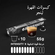 SPIRITHUB Lungo Capsules 10 Pods