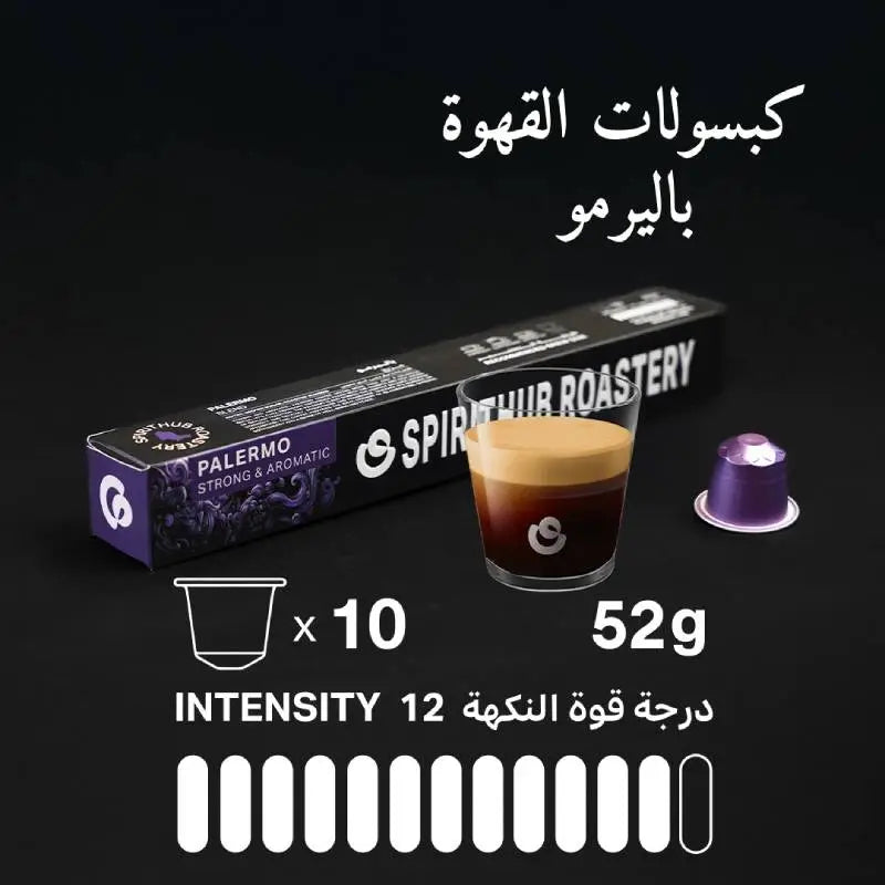  SPIRITHUB Palermo Coffee Capsules 10pods