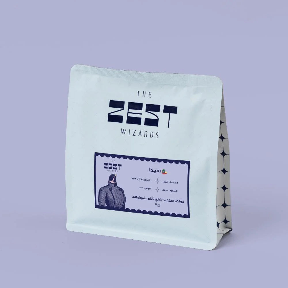 Zezt Ethiopia Sida 250g  