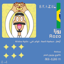 OLALA | Brazil Rosa 250G