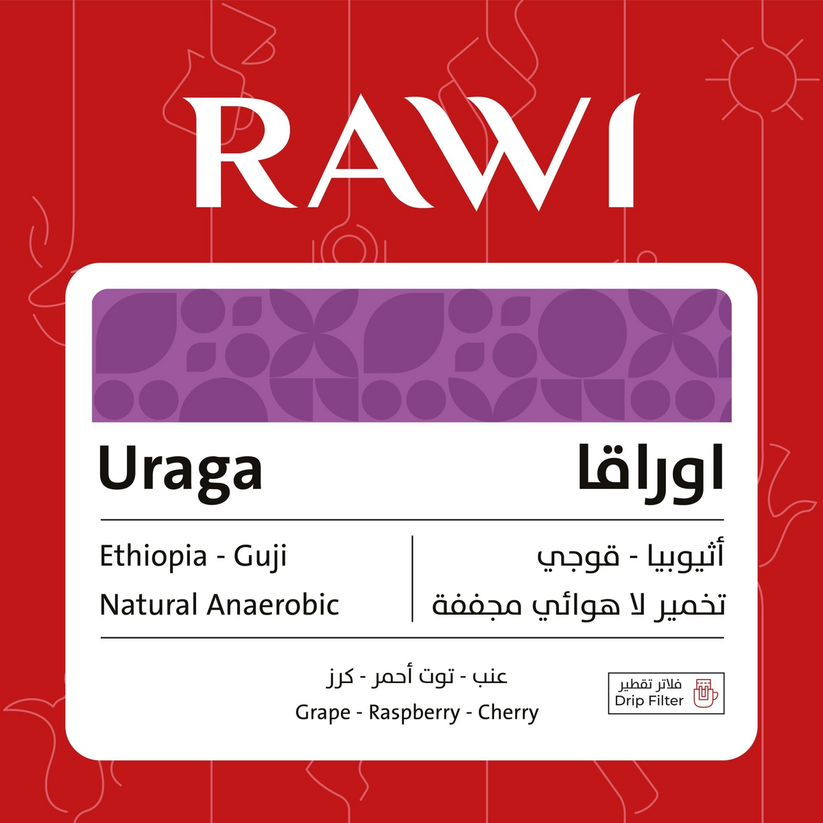 RAWI COFFEE - Ethiopia Uraga Drip box 5pcs