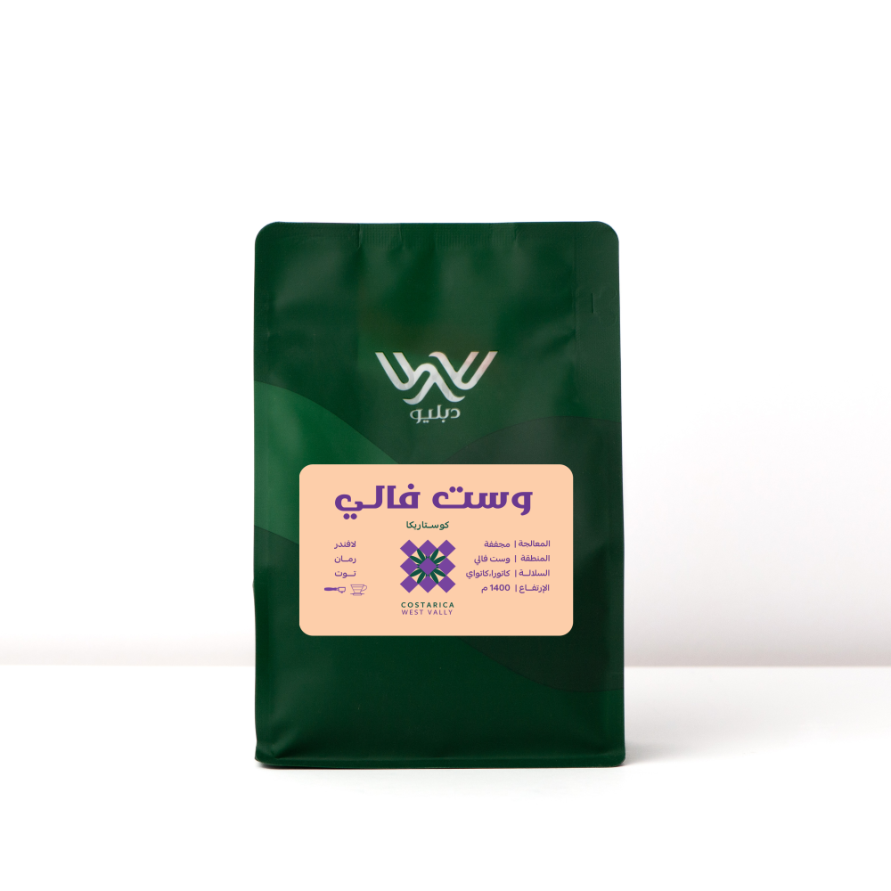 Dapilio | Costa Rica West Valley 250G