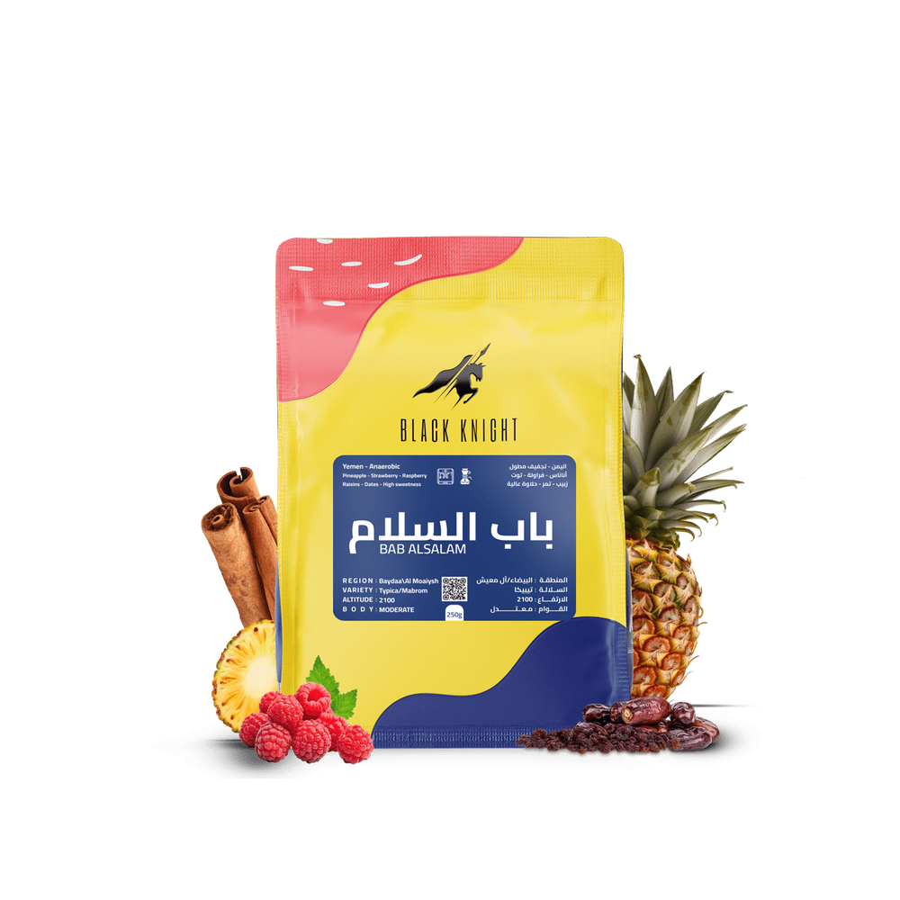 BLACK KNIGHT Yemen Bab Al Salam 250G