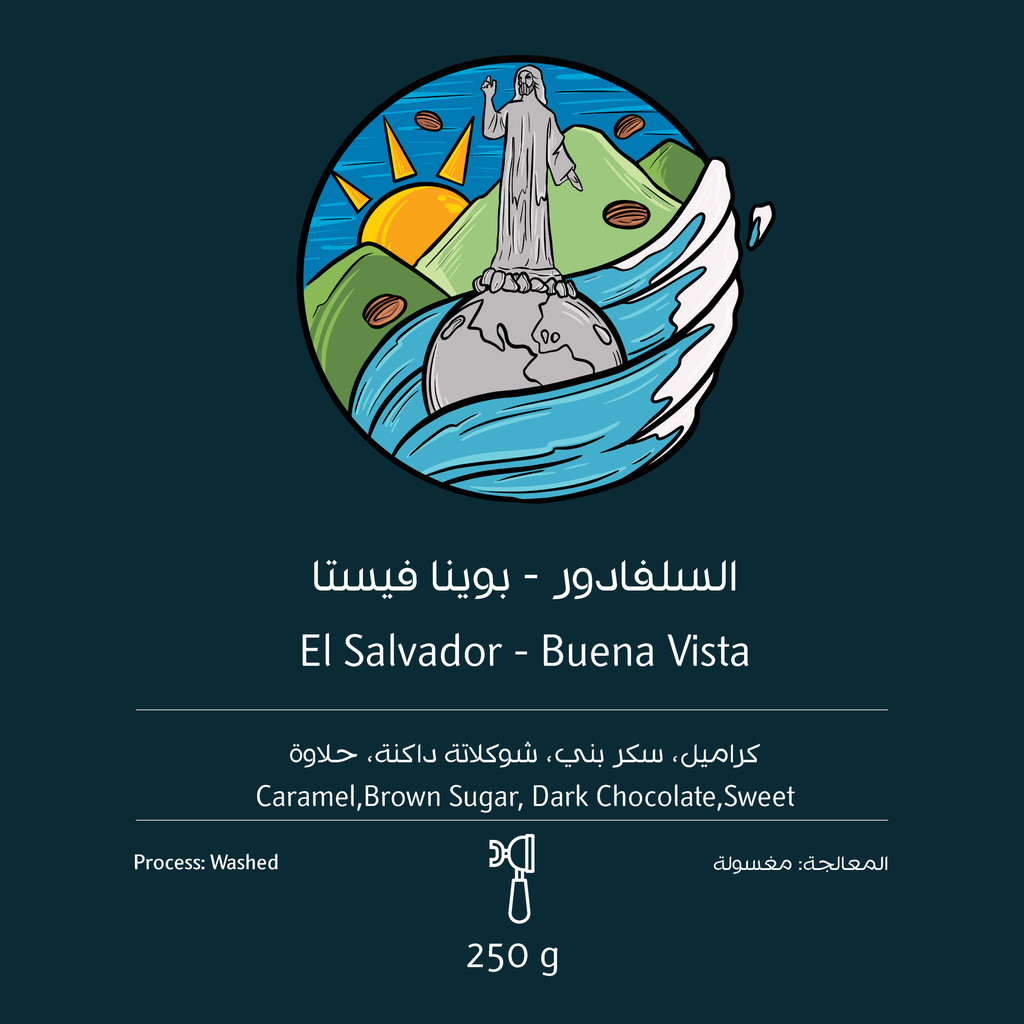 OSTOOL ALBON El Salvador Buena Vista 250G