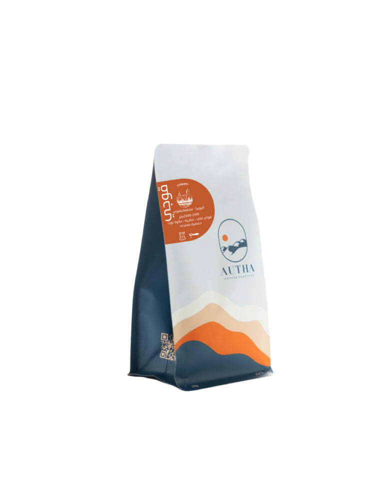 AUTHA Ethiopia Guji 1KG