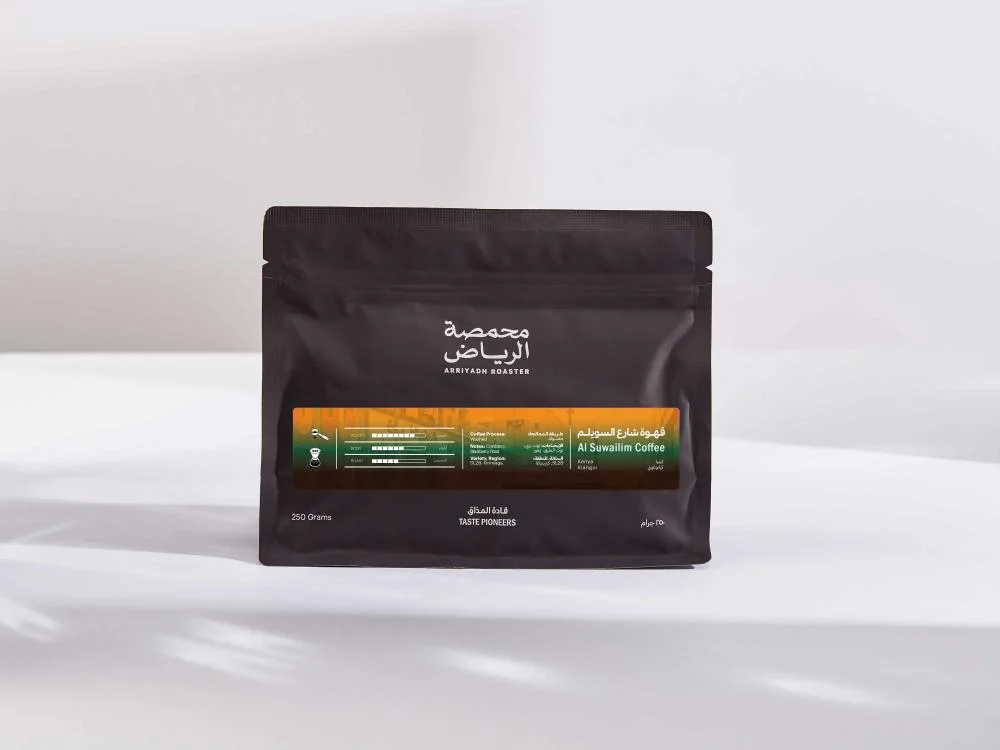 Arriyadh | Kenya Al Suwailim Street coffee 250G