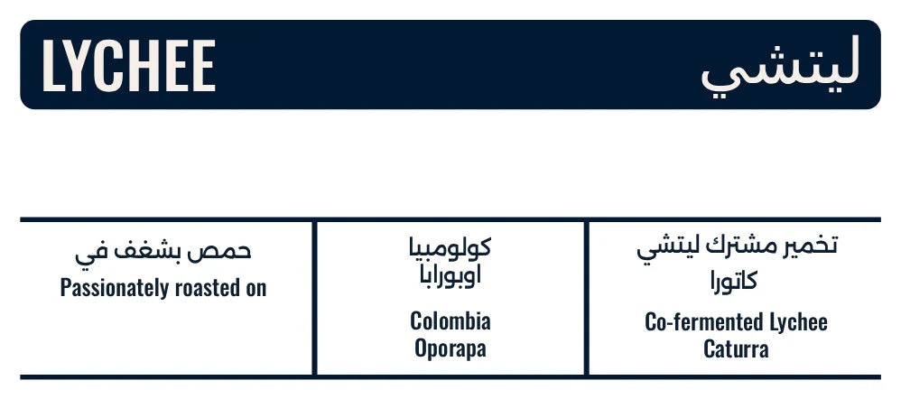 Coffee lab Colombia Lychee 250g
