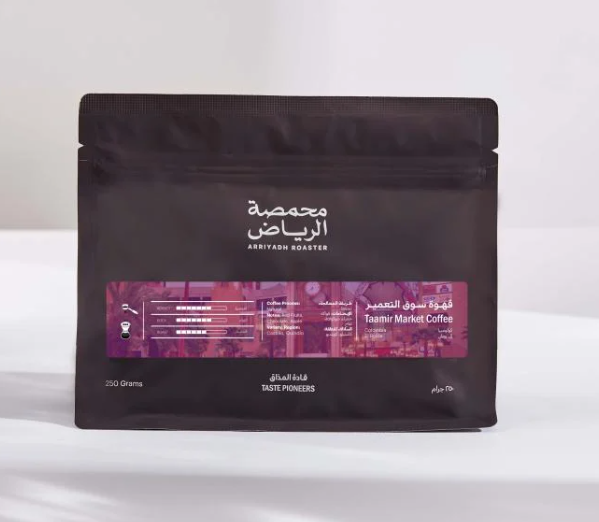 ARRIYADH | Taamir Market Coffee250G