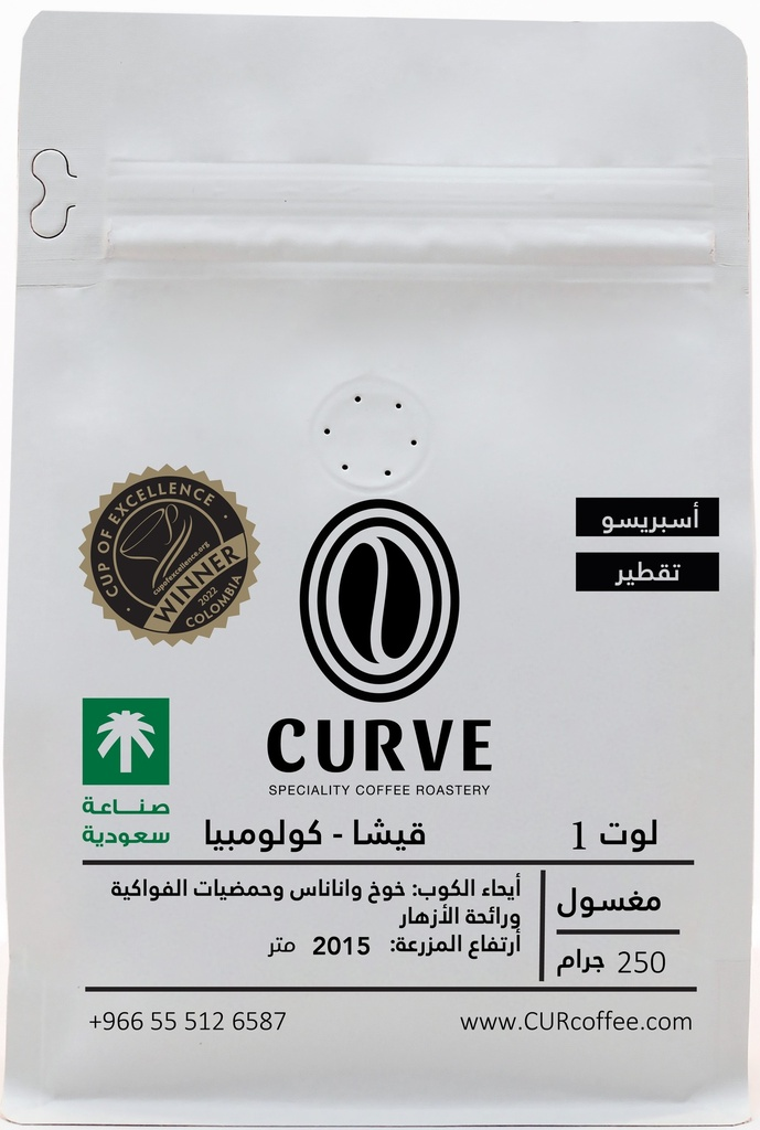 CURVE Colombia Geisha 250G
