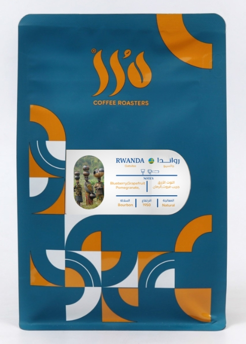 Durar | Rwanda Gatsido 250g