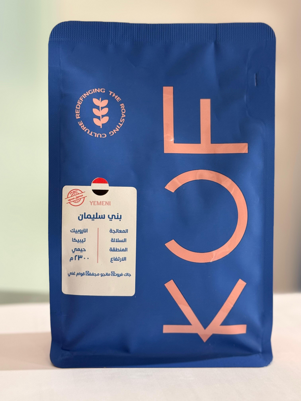 KUF| Bani Sulaiman Anaerobic 250g