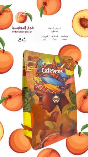 Cafeteros | Indonesia Peach 125G