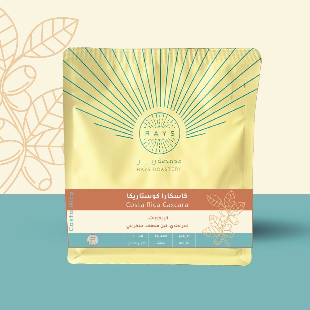 RAYS Cascara Costa Rica 250G
