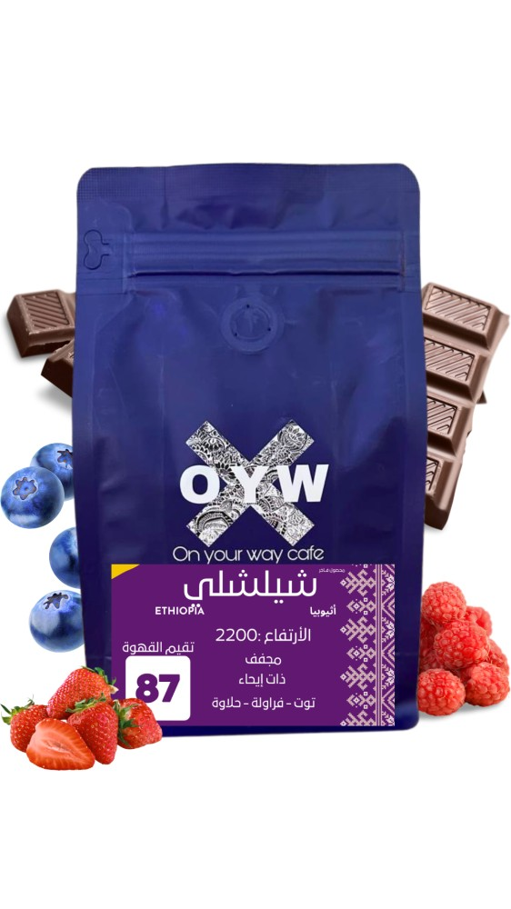 OYW | Ethiopia Chelchele 250G