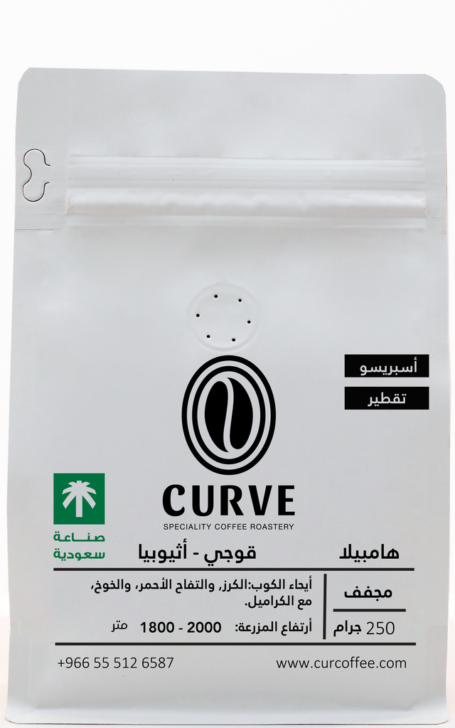 CURVE | Ethiopia Hambela Natural 250G