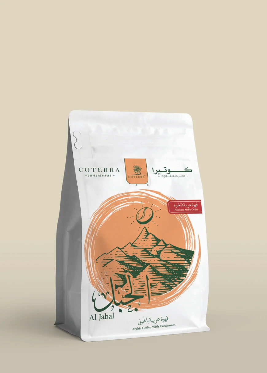 Coterra | Al Jabal Cardamom Arabic Coffee 250G