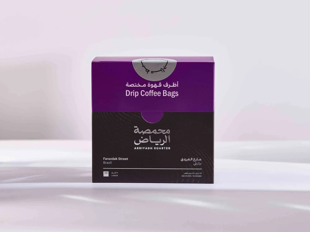 Arriyadh | Al Farazdaq Street Drip Coffee Bag 5pcs