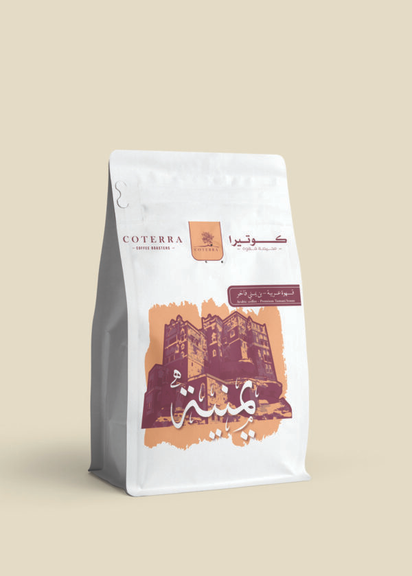 COTERRA | Arabic Coffee Yemen 250G