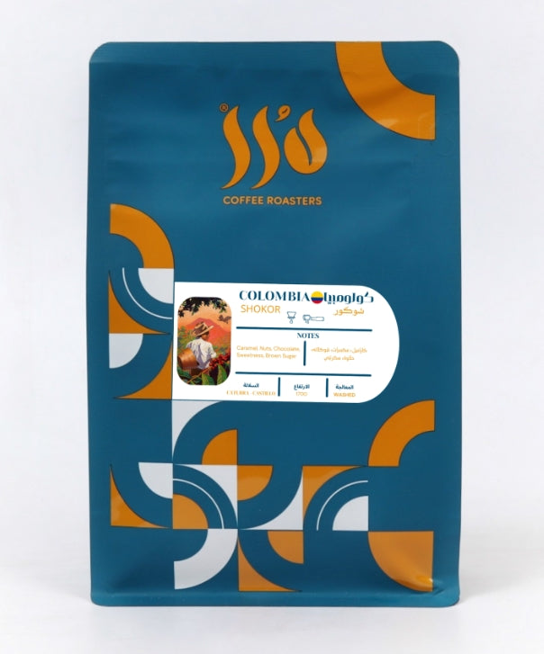 Durar | Colombia Ckoc 250 g