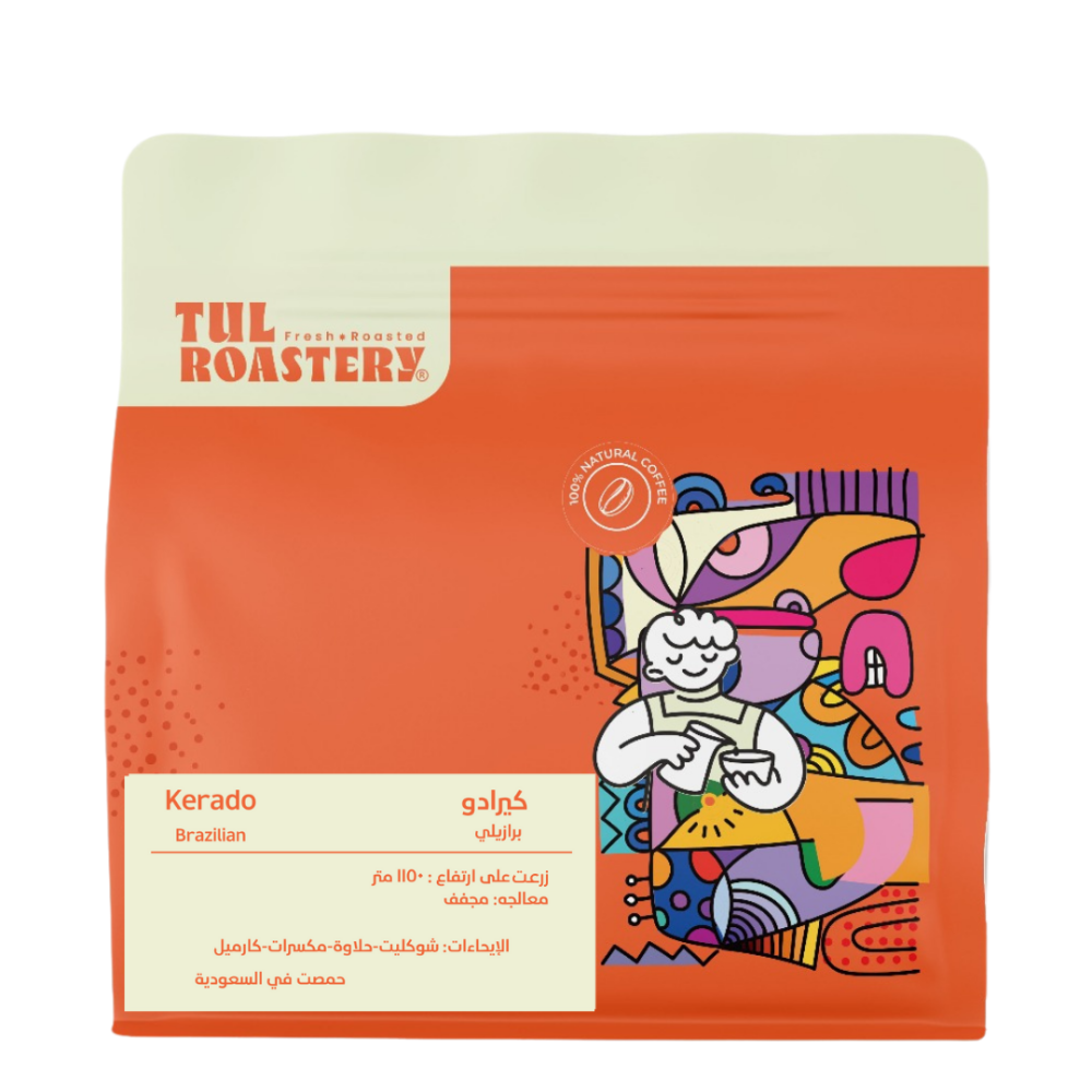 Tul Brazil Cerado 250g